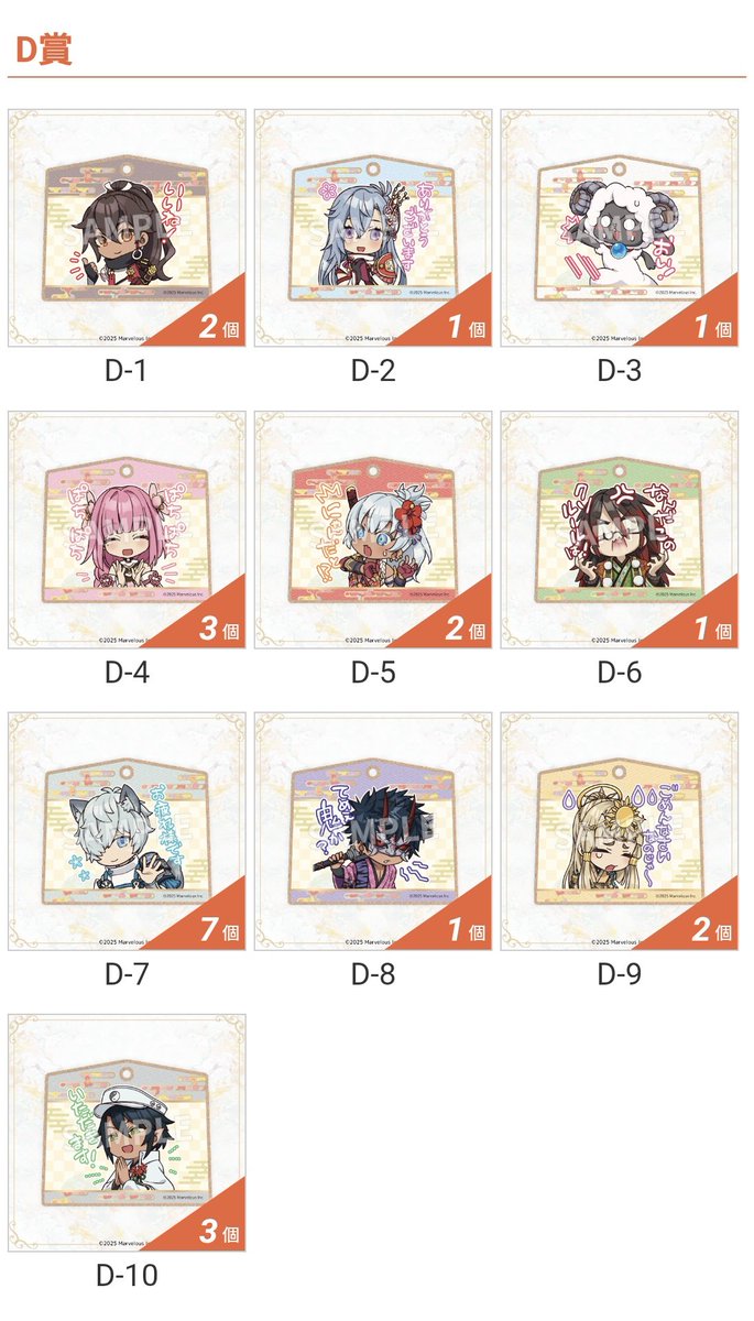 供梨朱梦卯☆スルメ tweet media