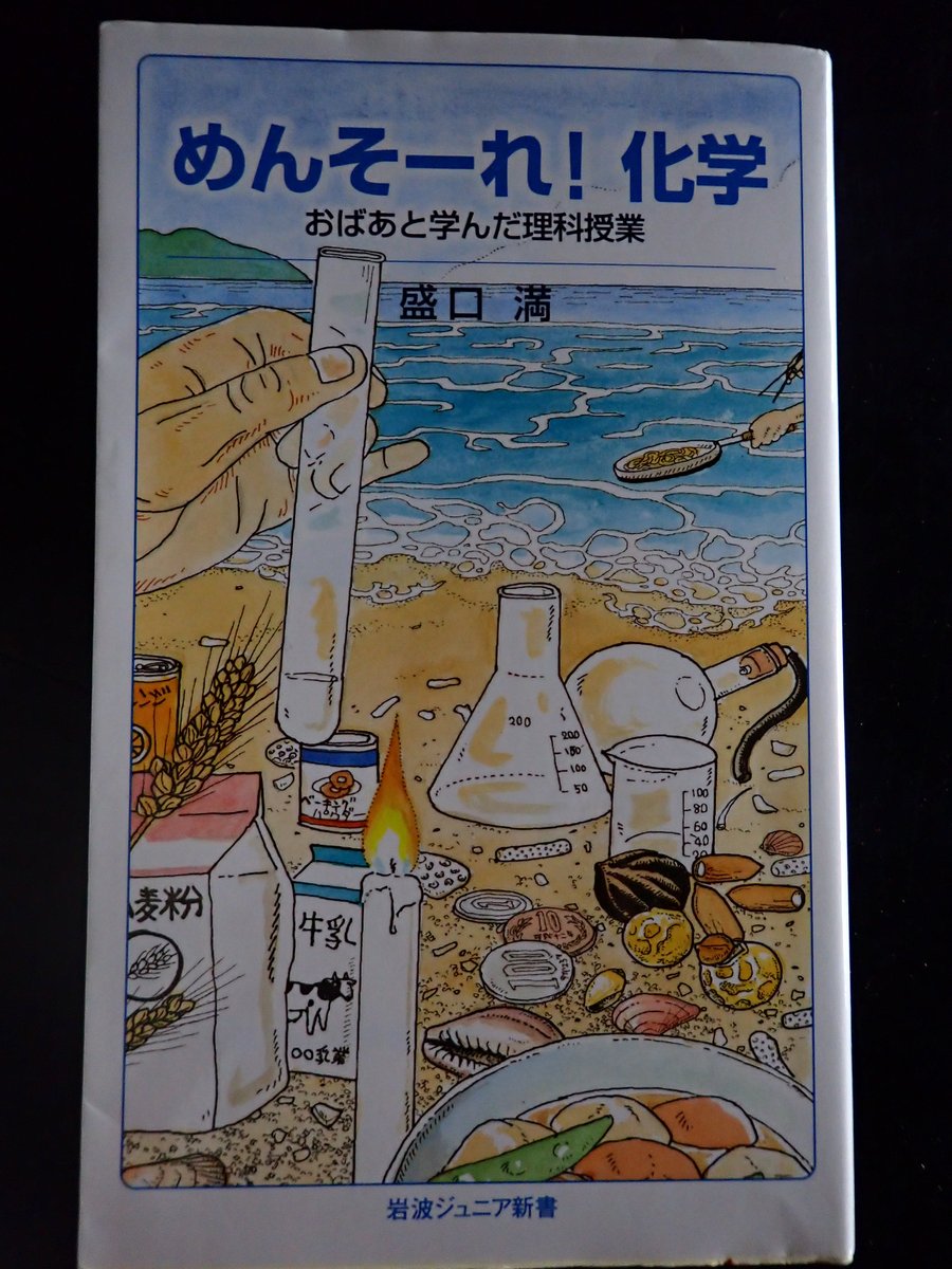 ゲッチョ tweet media