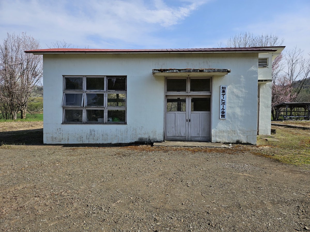 Android au tweet media