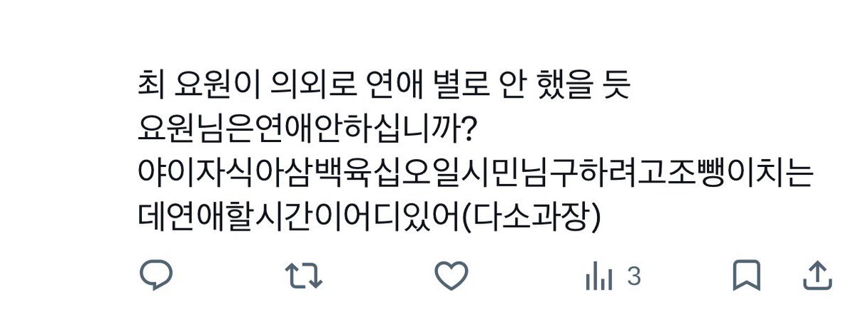 서방 tweet media