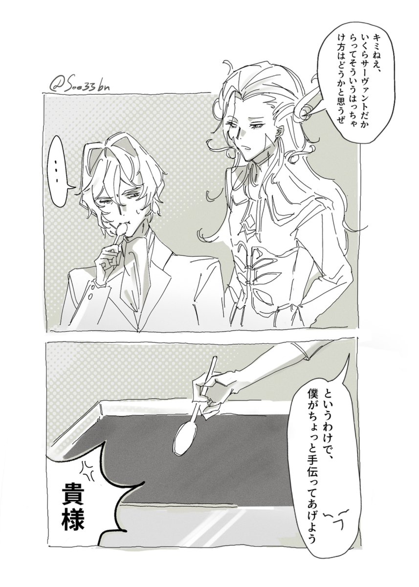 これの絵+おまけ