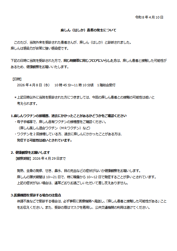 らふつ💉PPMMMMPP🍫🍫💉 tweet media