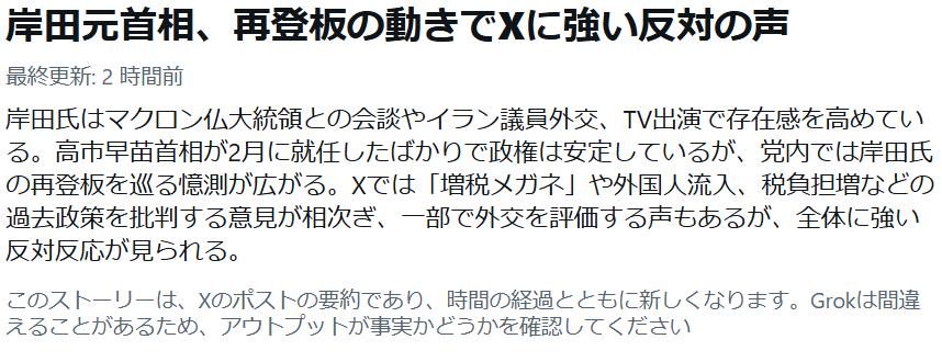 🌸🏯🌸桜城れい🌸🏯🌸 tweet media