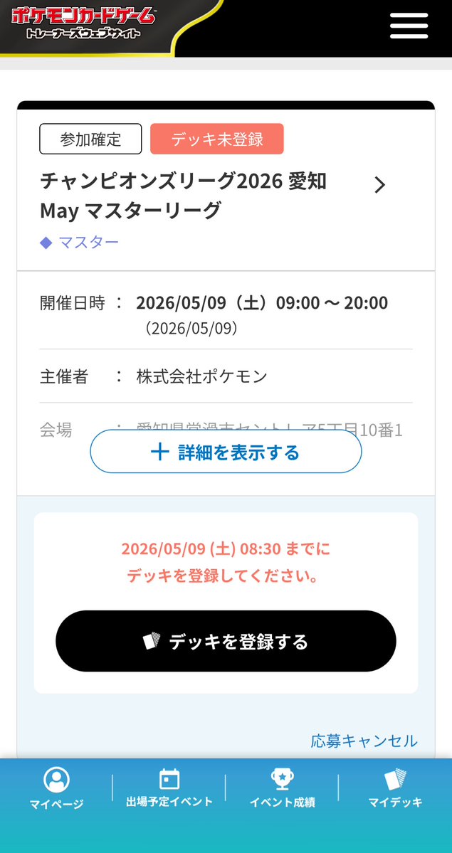 ドラゴラー tweet media