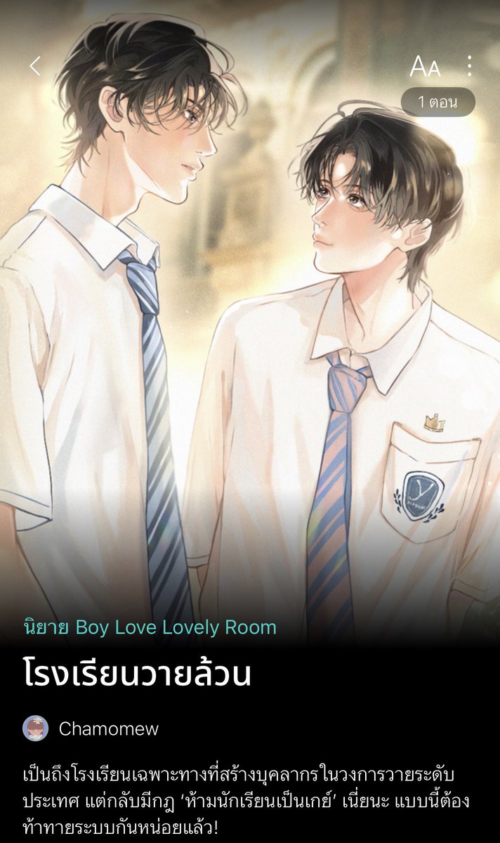 Chamomew tweet media