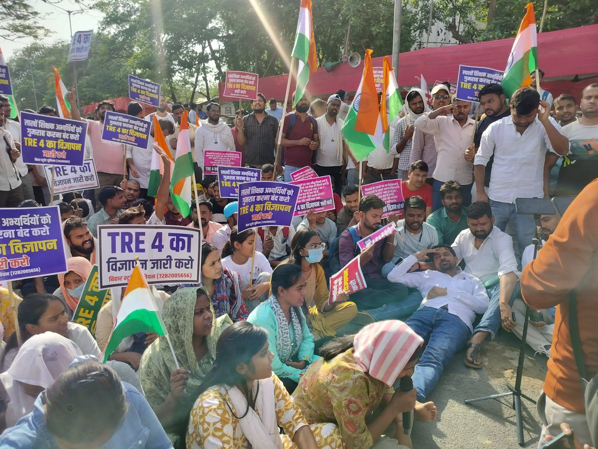 <a href="/BPSCOffice/">Bihar Public Service Commission</a> Tre 4 विज्ञापन जारी करो