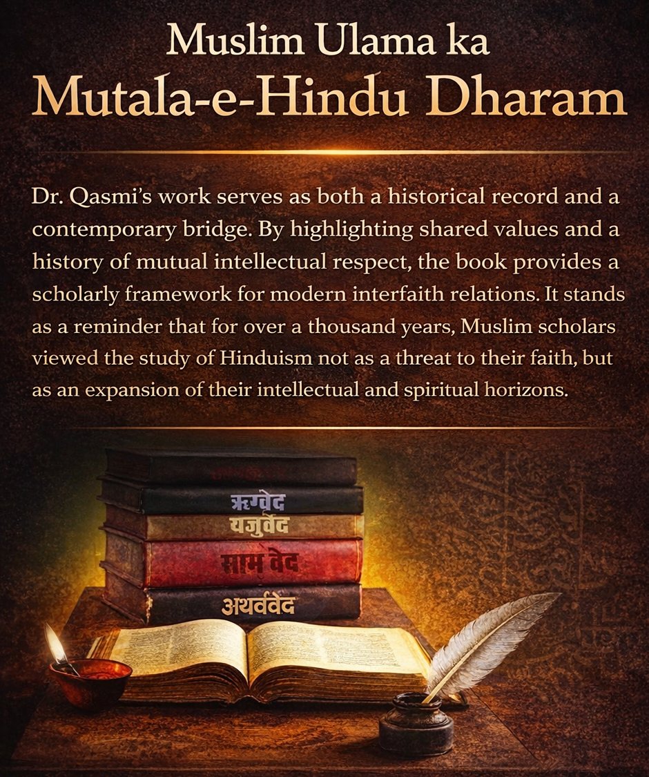 Khusrofounda's tweet photo. "Muslim Ulama ka Mutala-e-Hindu Dharam" by @DarikZafar  highlights a rich legacy of dialogue, respect, and intellectual curiosity between Islamic and Hindu traditions.... #BookInsight
click on the link to read more👇
https://t.co/ckfWev7yfo

#KhusroFoundation #PeaceAndHarmony #InterfaithDialogue #ReligiousUnderstanding #IslamicStudies #ComparativeReligion #SpreadPeace #UnityInDiversity #FaithAndKnowledge #PromoteTolerance #BookInsights #SpiritualWisdom #ReligiousHarmony #KnowledgeForPeace
@DrHafeezPasha @HiibzZzy