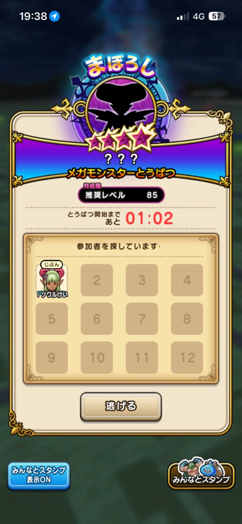 ソウルケイじ tweet media