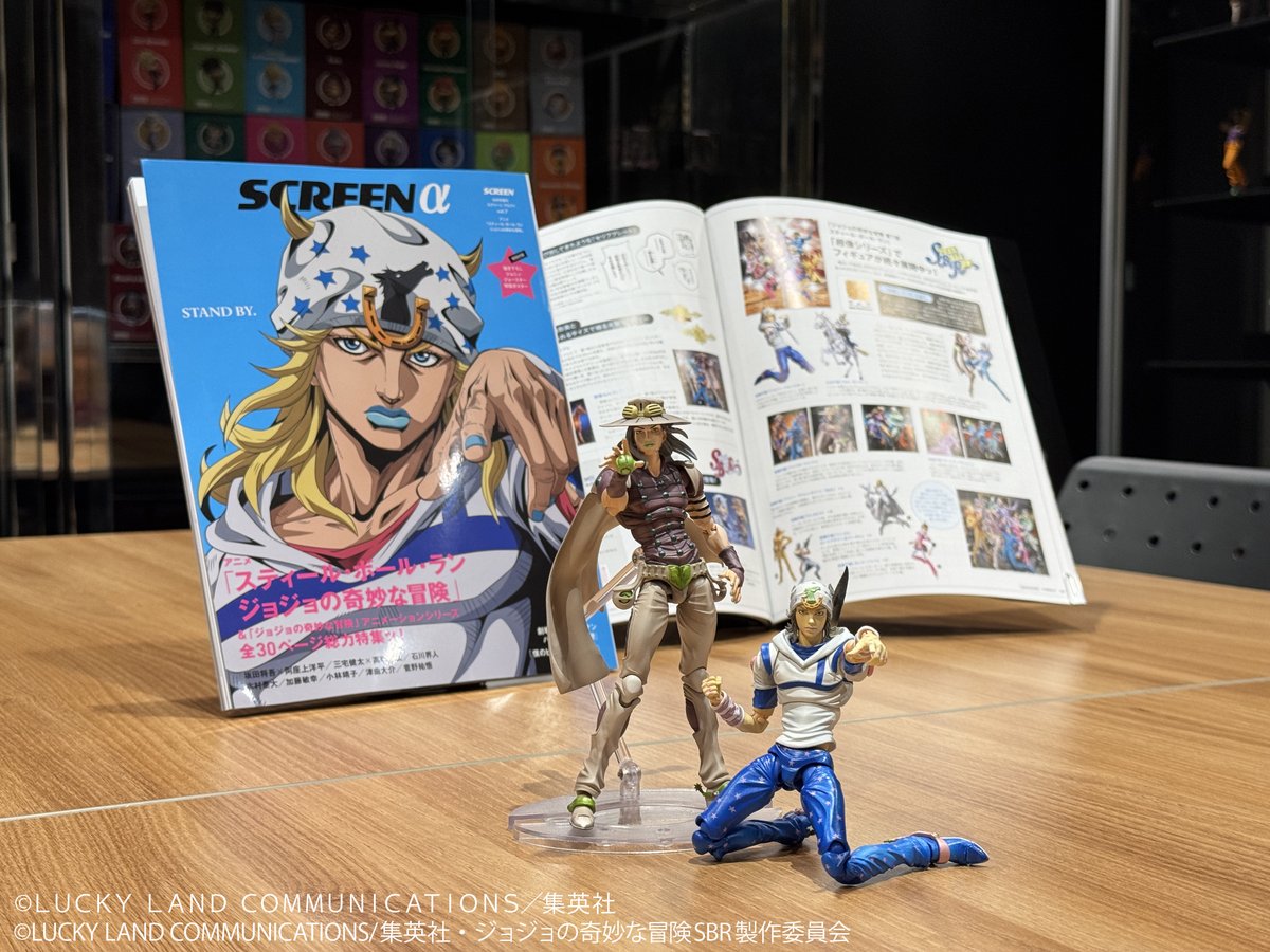 ジョジョの奇妙な冒険 スティール・ボール・ラン 超像可動フィギュア