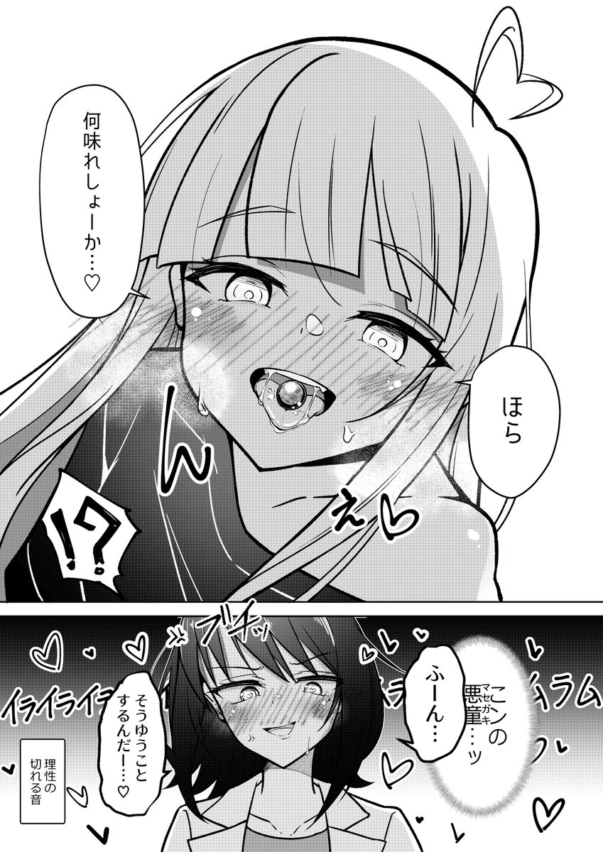 アヒル大尉 tweet media