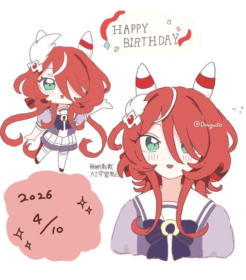 どんぐり子 tweet media