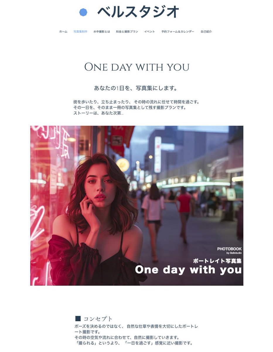 新しいプランが登場しました。