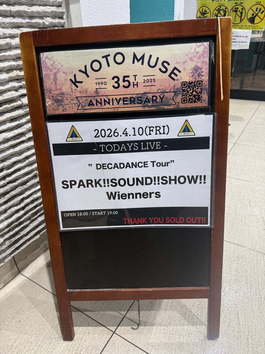 久次米“クースケ” tweet media