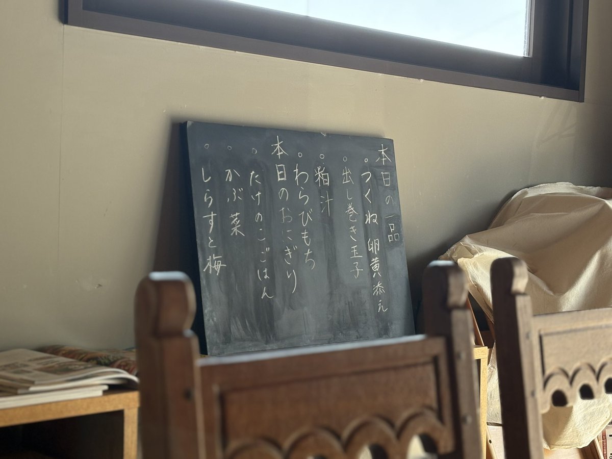 okappanda3025's tweet photo. 上賀茂神社の前にある上賀茂きりんさん。京野菜などを使ったおばんざいビュッフェが食べられます。黒板に書いてあるものは席に持ってきてくれますが、このほかに、自分で好きな器におばんざいを盛り付けていただくので、それだけで楽しい！もちろんおかわりも。どれも美味しいし、かなりのボリューム。 https://t.co/ZyEe9bf9Pm