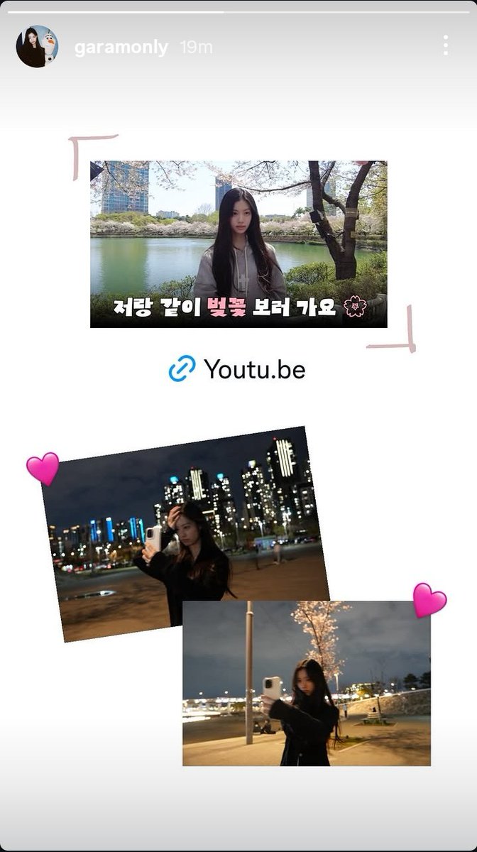 [📷] • 260410

@ garamonly  Instagram story  update 

🔗:instagram.com/garamonly?igsh…

#KIMGARAM #김가람
