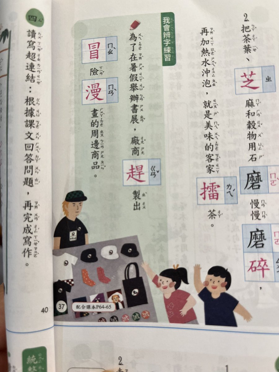 くま花 tweet media