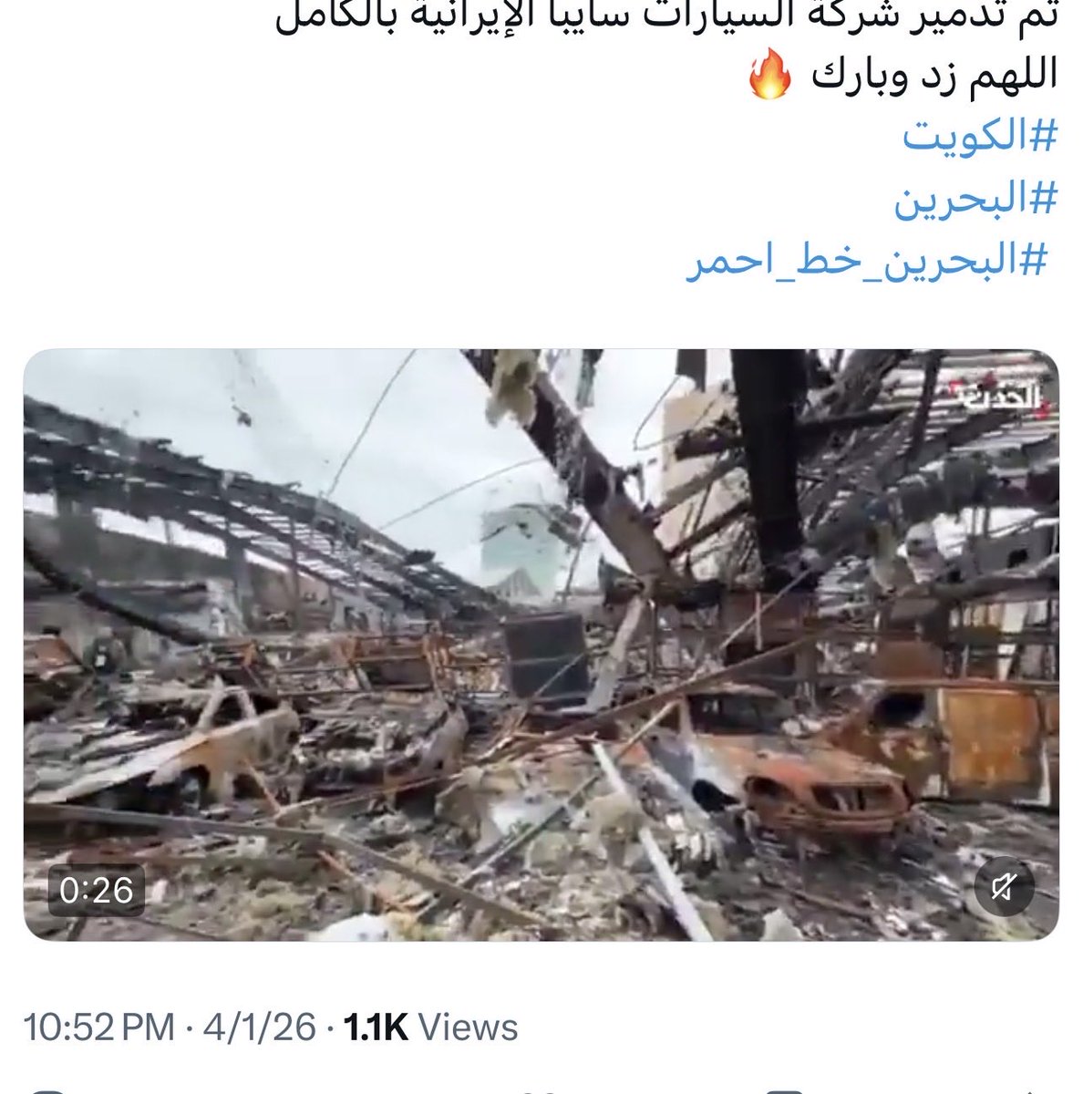 مهندس كويتي tweet media