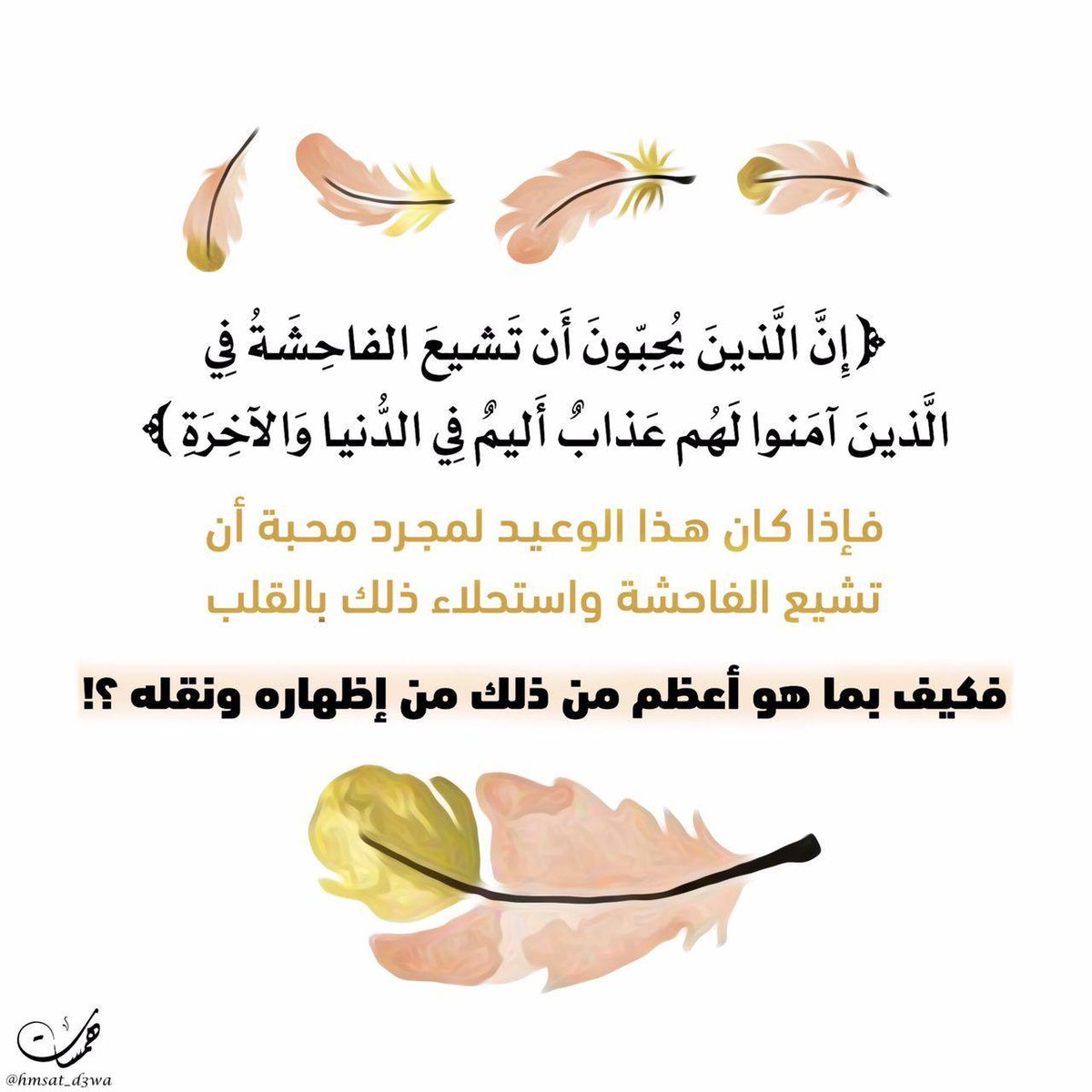 آٍبـُو سَآٍلـٍـًمٌ tweet media