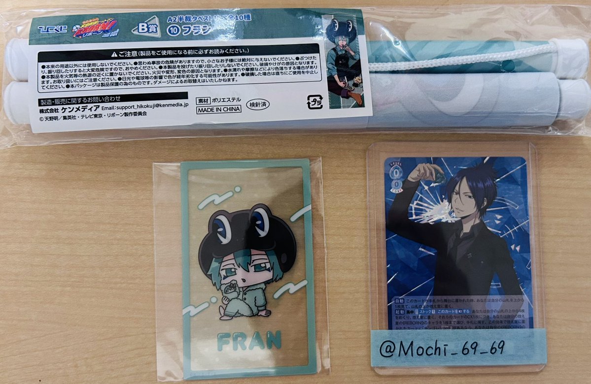 もち🍍🍍🍍🍍ﾘﾄﾘﾝ作りました tweet media