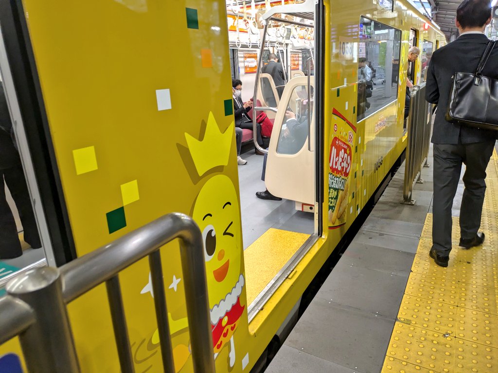 kate9844's tweet photo. 今日たまたま乗った電車が新潟県民にはささる電車でした〜！なんと中も外も✨
広告がなんとも斬新ですごく好き！どんな文字を書かれるより目を引く👀✨ https://t.co/QVWwlfUkJz