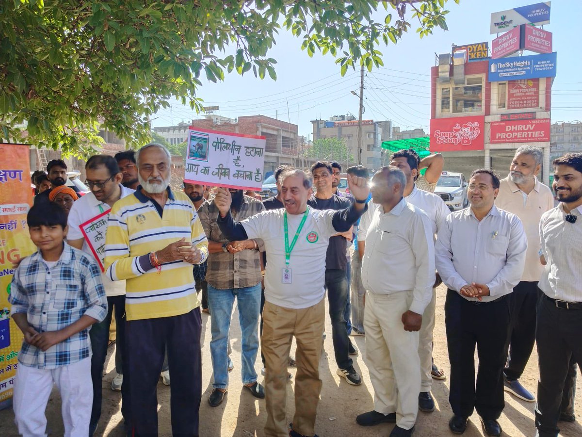 MC PANCHKULA tweet media