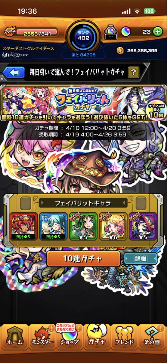 ༃hiༀge༉༻・2 tweet media