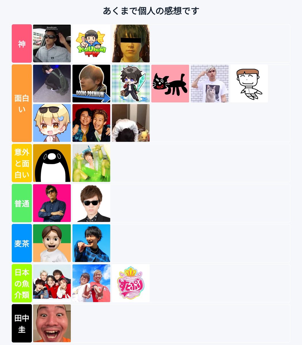 純愛で抜けない奴は🫚👨‍⚕️_mania tweet media