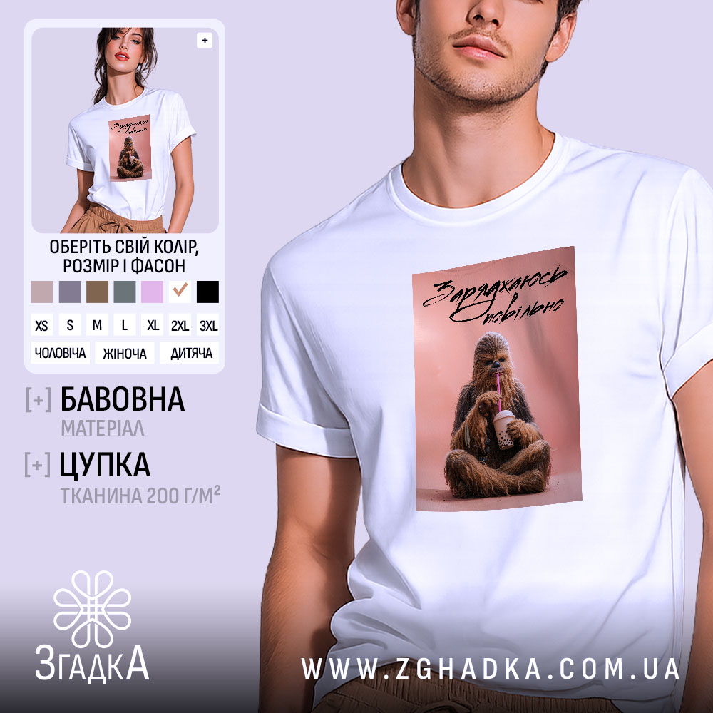 zghadka's tweet image. Заряджаюсь повільно 😴🔋
дай час
👉 zghadka.com.ua/product/futbol…

#футболка #сон #ранок #кава #гумор #мем #принт #згадка #вайб #одяг