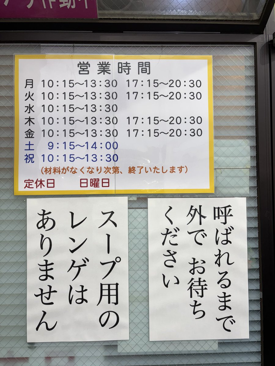 魔人がばちょ tweet media