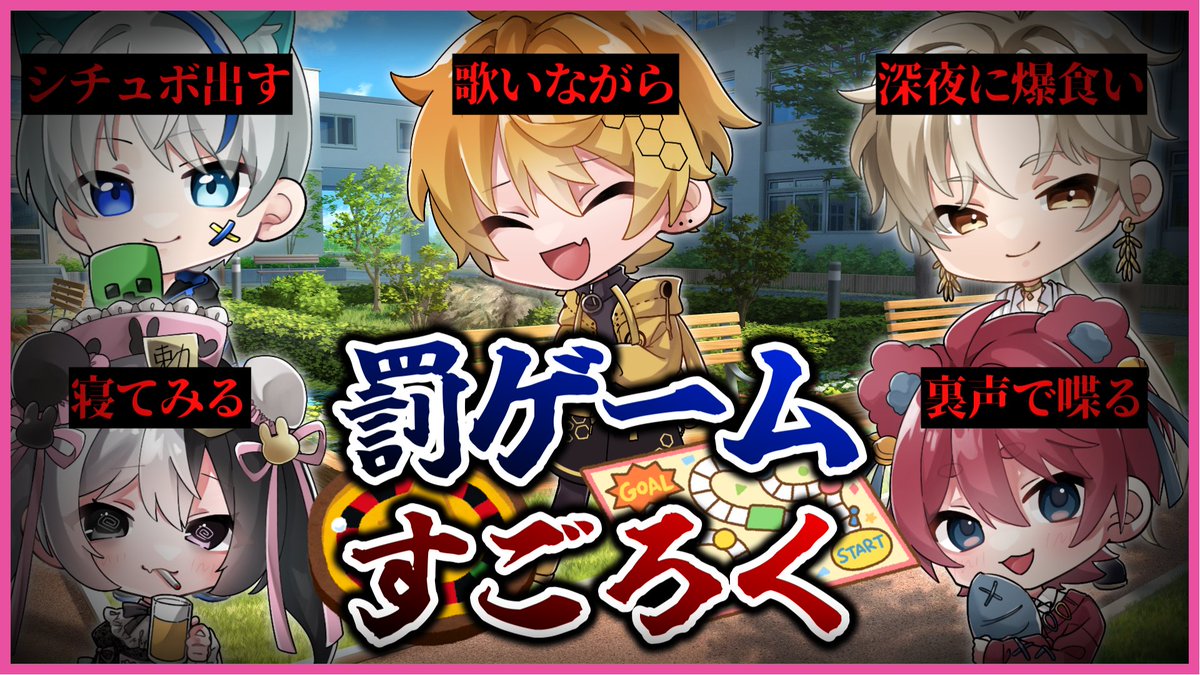 ななめうえ。ぷろだくしょん /// 「VTuber事務所」 tweet media