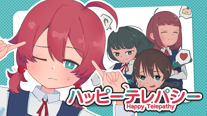5月3日の東京ゲームダンジョン12に、わくわくゲームズは協賛しております。恐ろしいことに今回はテーブル2つ体制です。開発中の『ハッピーテレパシー』および『ハイパー・ユーフォリア』（物販あり）『サイドリアルワンダラーST』の展示はありますが、ほかの展示作品はまだ決まっていません。