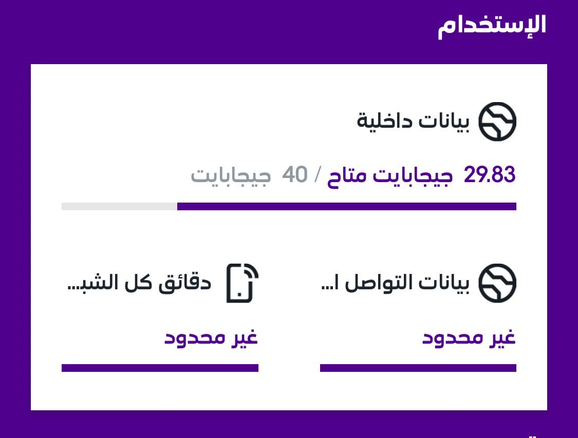 عماد الشريف tweet media