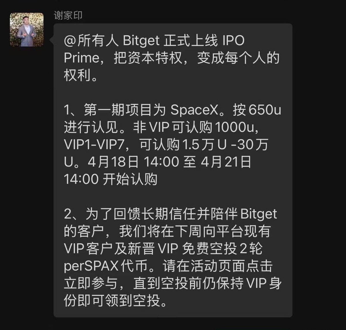 TokenSci 克馬 tweet media