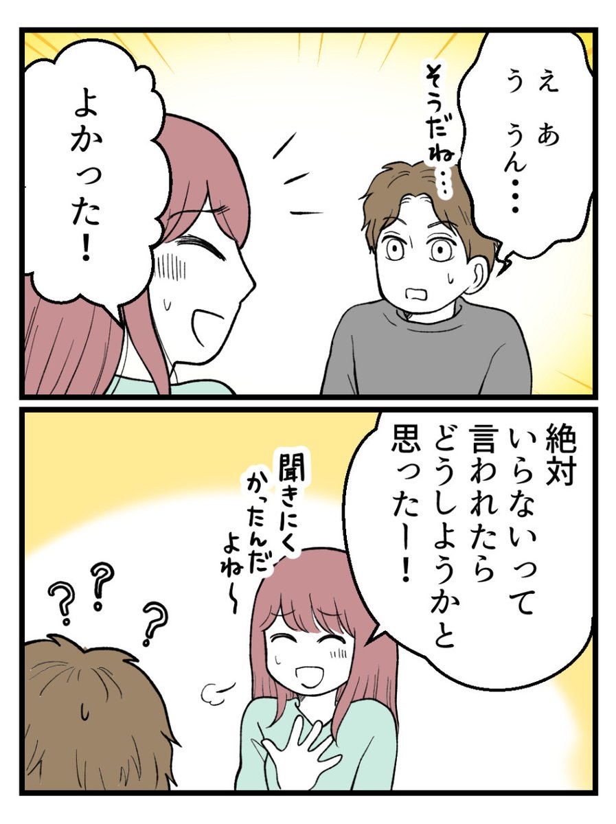 (2/4) 