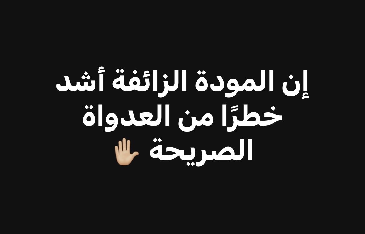 Hussain Fallata tweet media