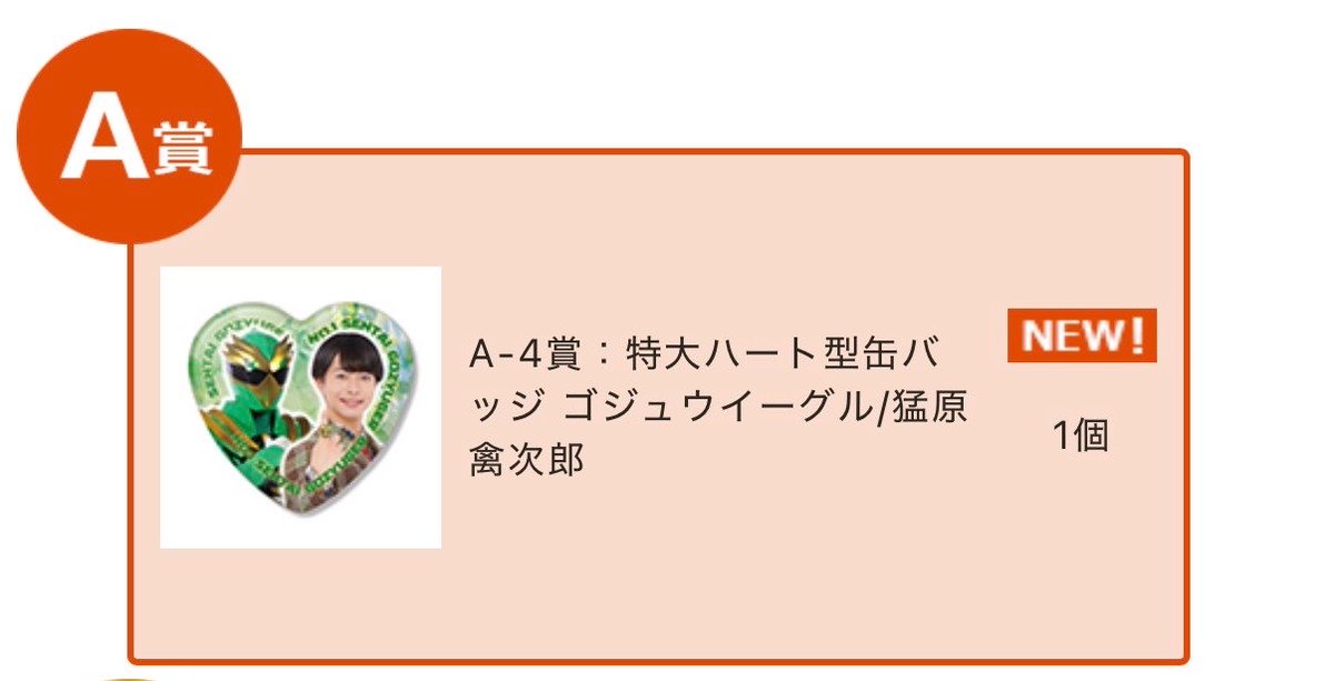 いち tweet media