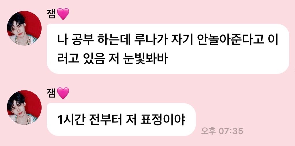 𝜗𝜚 (@nanalike0813) on Twitter photo 