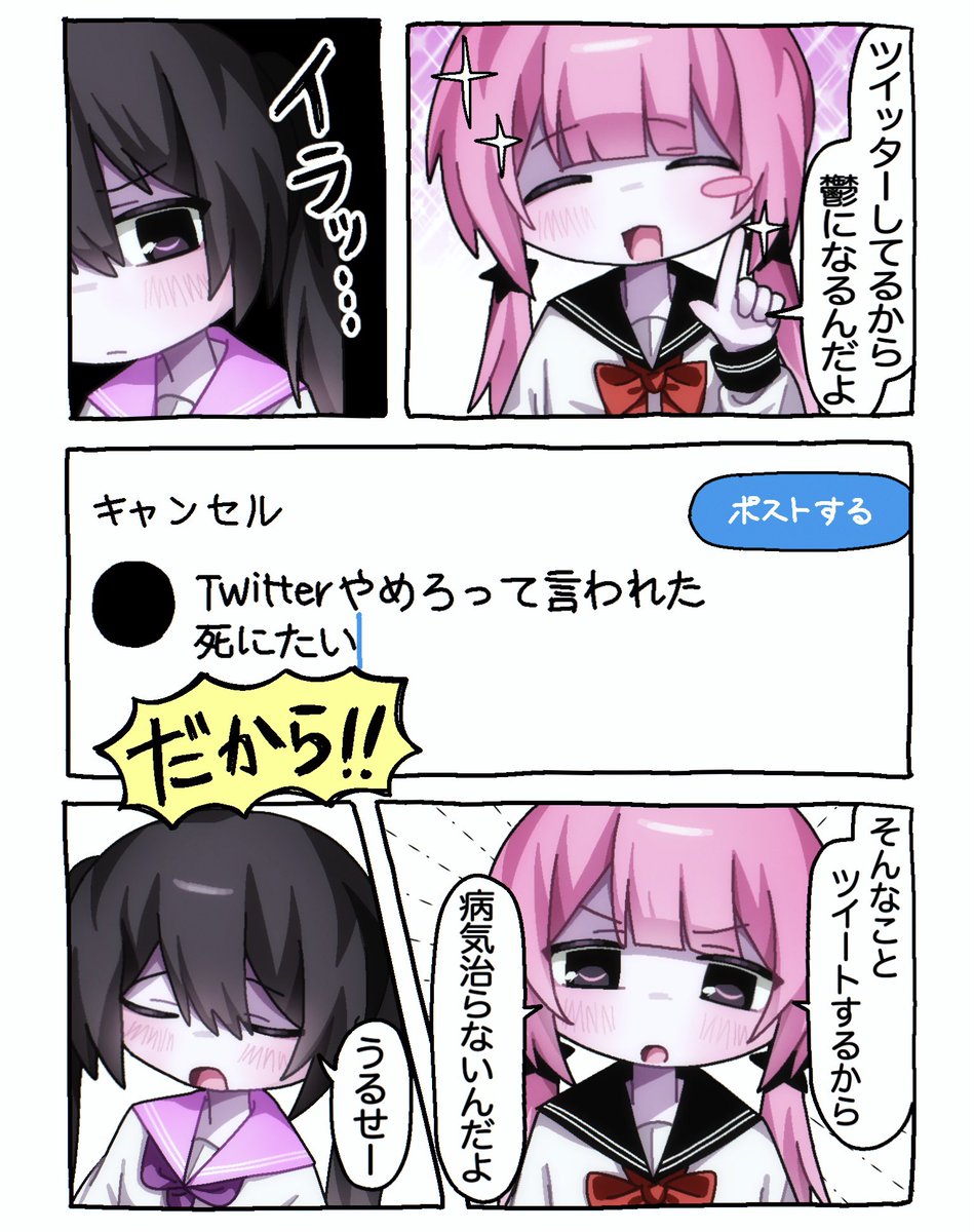 しのう tweet media
