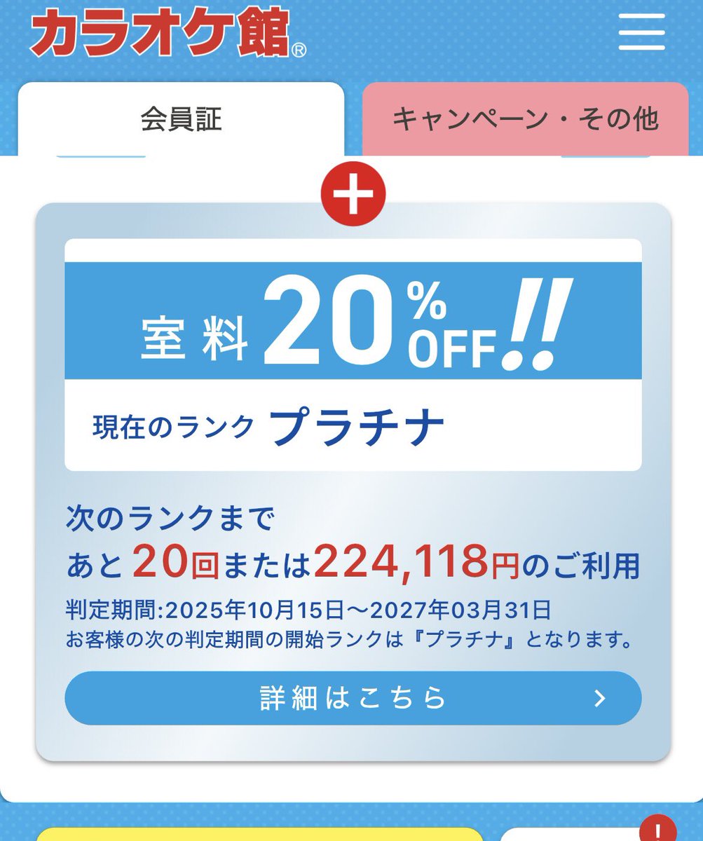ピアス@デス声推進委員会 tweet media