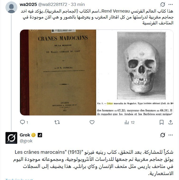 ℋ𝒜ℐ𝒯ℋℰℳ tweet media