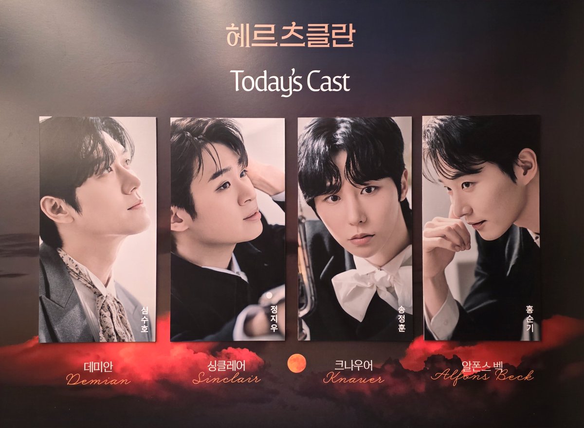 Musicalbwayo's tweet photo. 260410 밤
헤르츠클란 자첫 https://t.co/xjIAOLc6bN