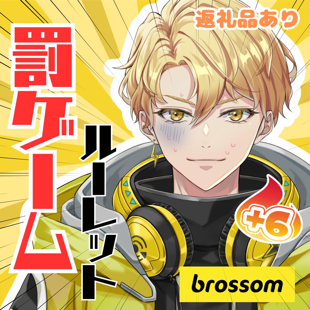 電羽電斗⚡️🎧 tweet media