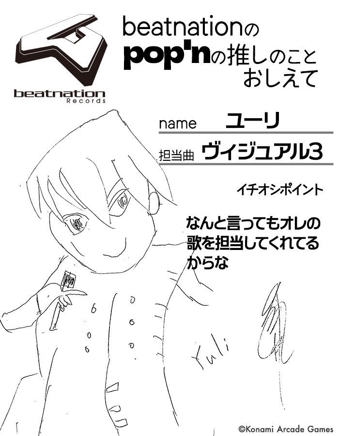 beatnation tweet media