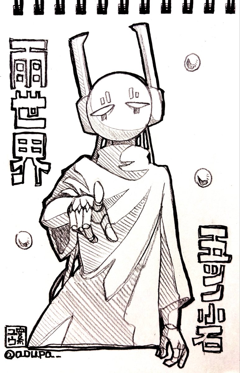 aoupa_'s tweet photo. 五つの小石 https://t.co/56GSyucDGA