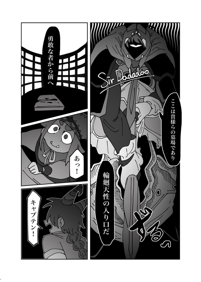 Post by ﾁﾘﾄﾘ@8/30 VEGA on X: (2/3)