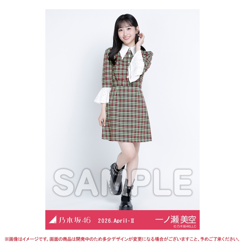 乃木坂46 生写真 2022/2023 まとめ売り 一ノ瀬美空