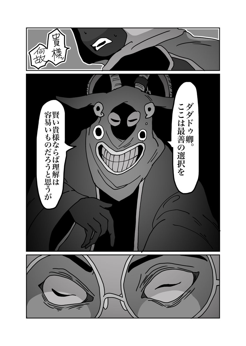 Post by ﾁﾘﾄﾘ@8/30 VEGA on X: (3/3)