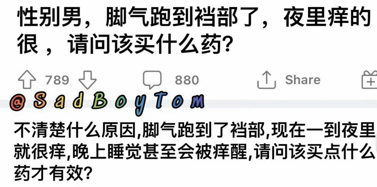 星野ふじ tweet media