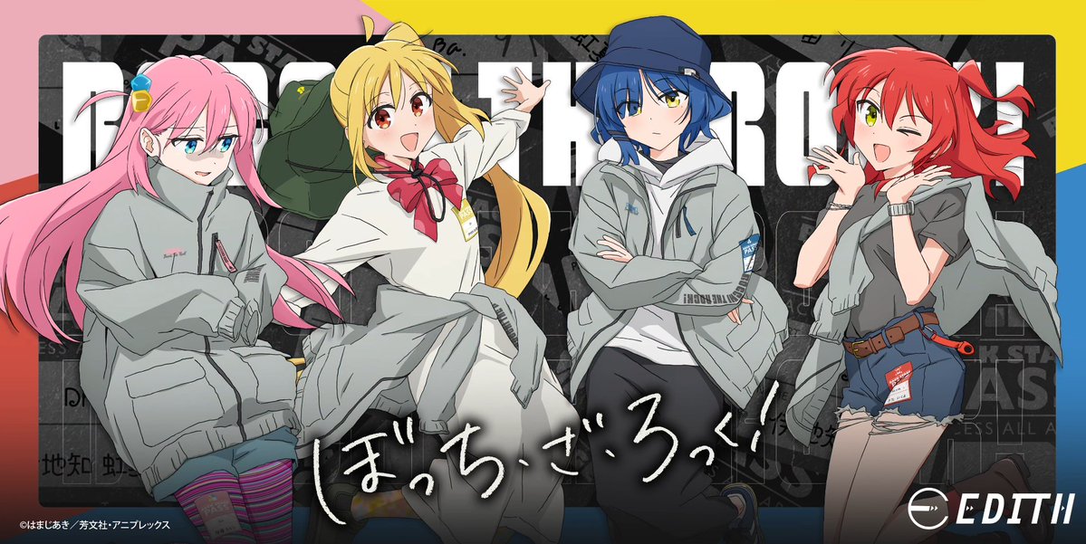 ぼっち・ざ・ろっく！ グッズ情報 tweet media