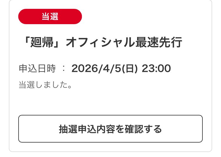 こはく📸 tweet media